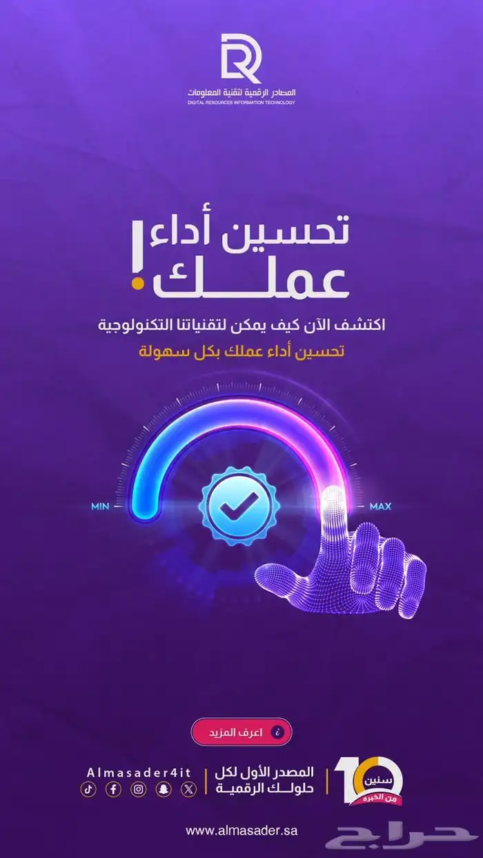 تصميم وبرمجه المواقع والتطبيقات 0