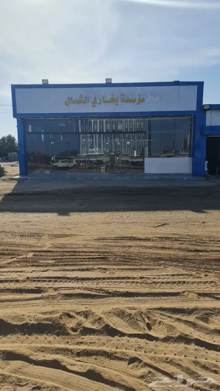 مطعم بخاري للبيع 1