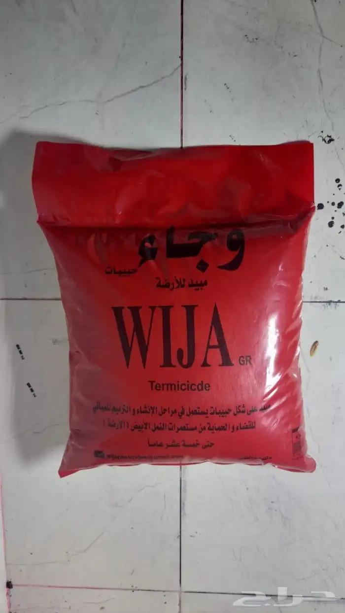 مبيد وجاء الاصلي 0