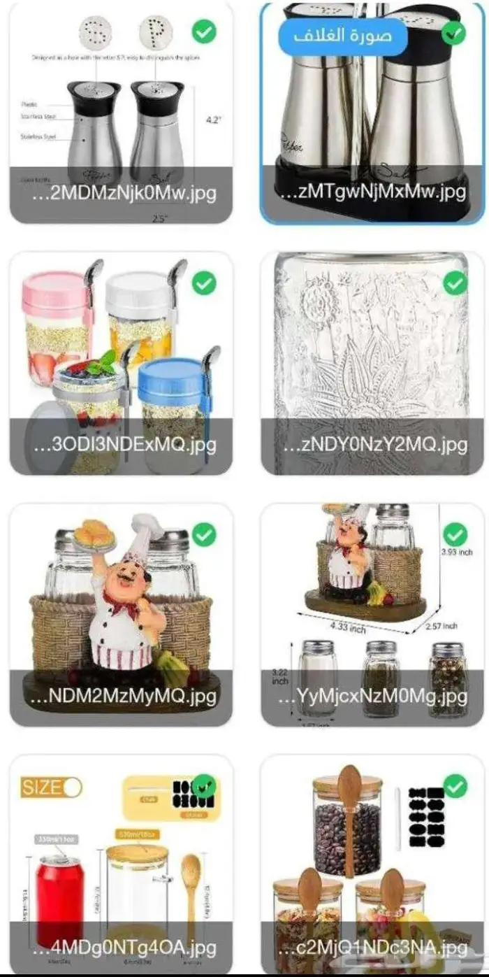 برطمانات حاويات علب زجاجية للتوابل والقهوة والرز 0
