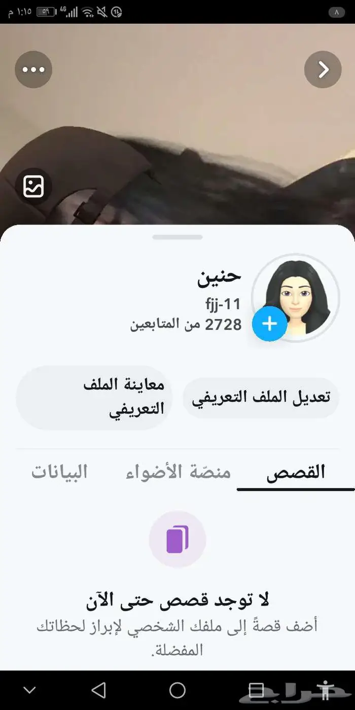 حساب سناب 0