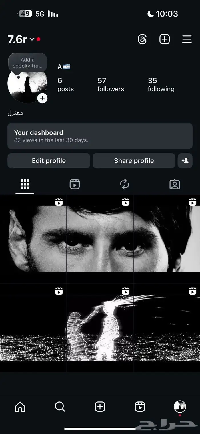 يوزر انستا شبه ثلاثي 0