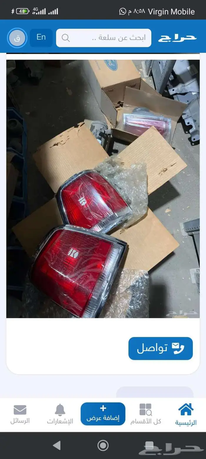 للبيع فورد جراند ماركيز 1989 65