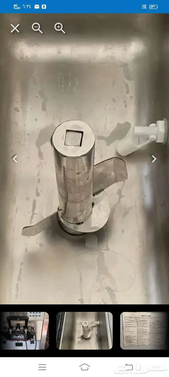 مكينه ايسكريم سبيس للبيع فرصه 3