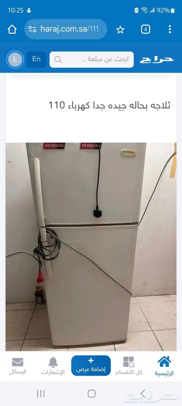 ثلاجه بحاله جيده 0