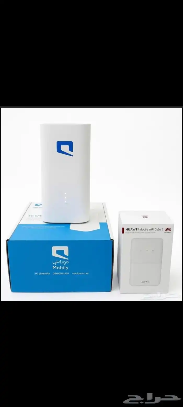 شرائح الانترنت موبيالي الحق ماتحلق 2