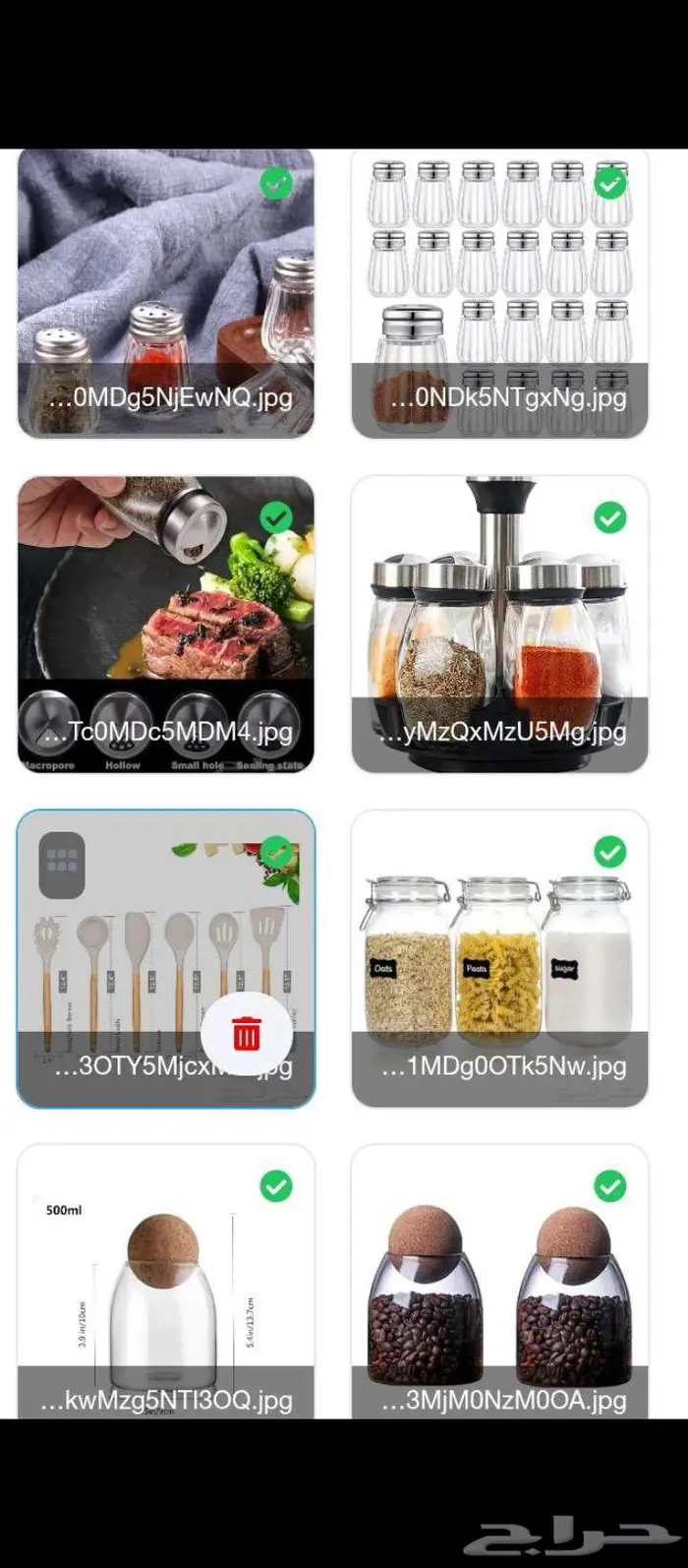 برطمانات حاويات علب زجاجية للتوابل والقهوة والرز 5