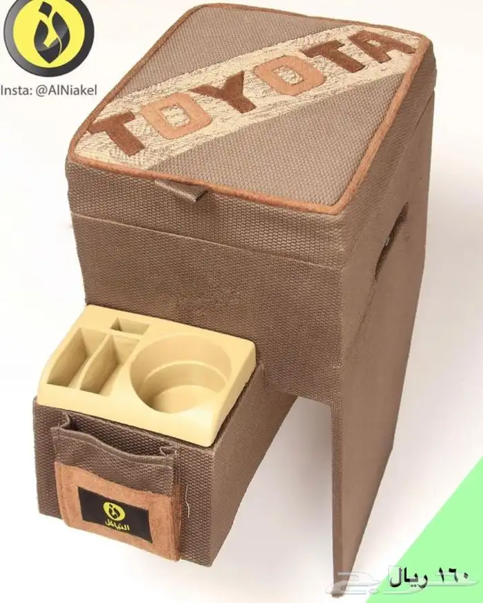 تكاية شاص - النياكل 4