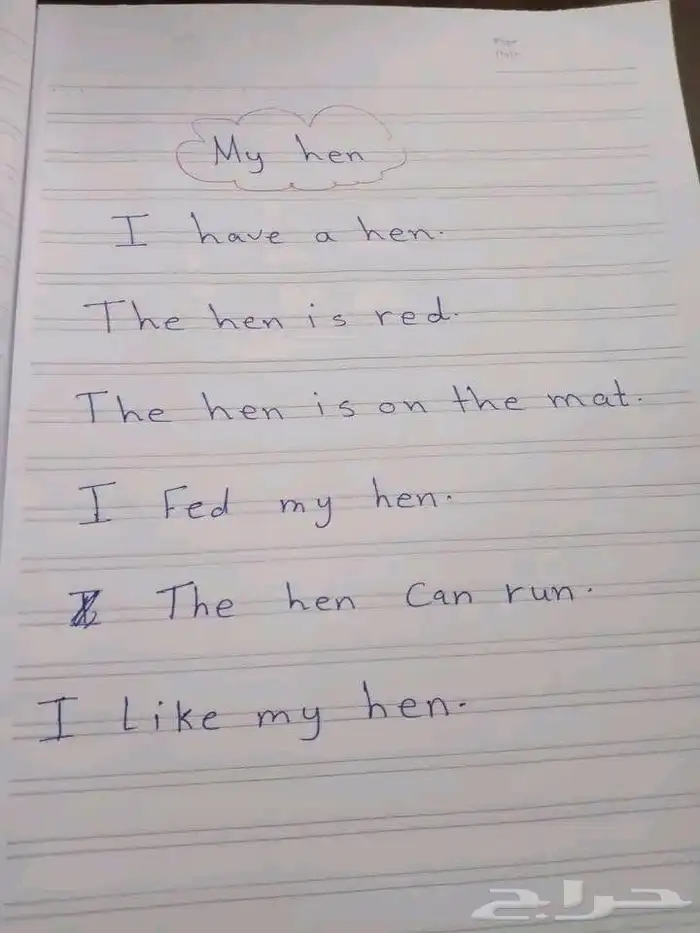 مدرسه خصوصيه ف خميس مشيط 13