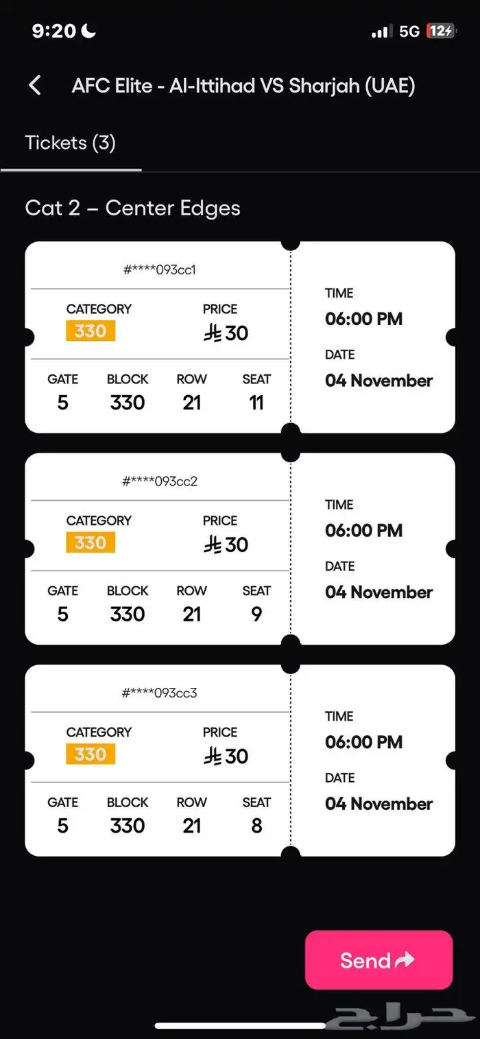 تذاكر الاتحاد والشارقه السعر اليوم السعر ب30 1