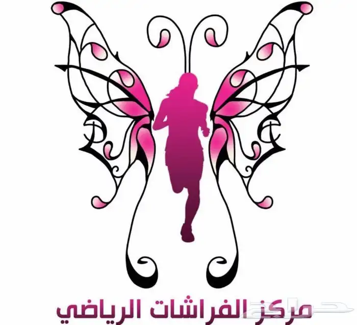 اشتراك نادي رياضي نسائي 0