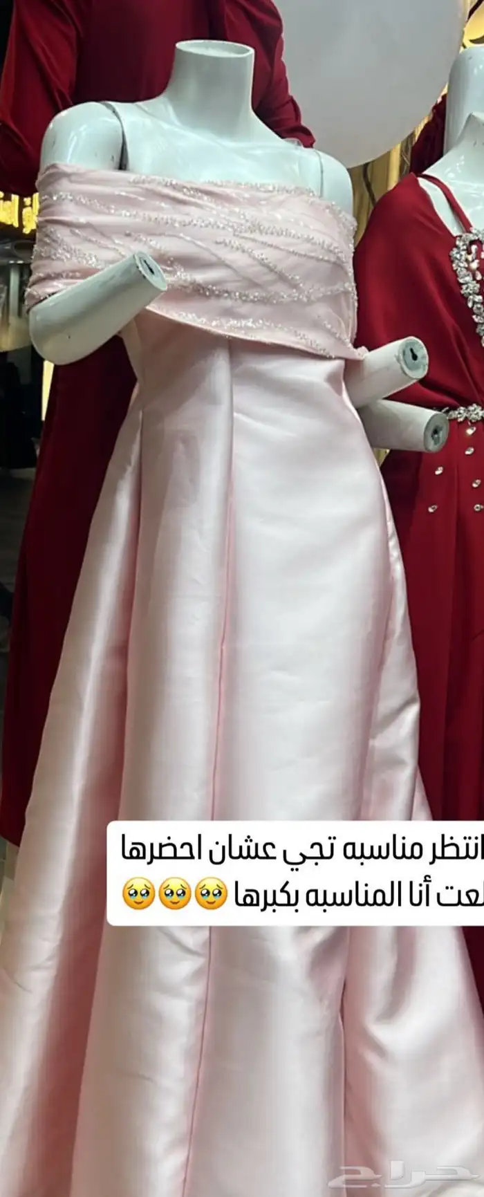 فستان جديد 0