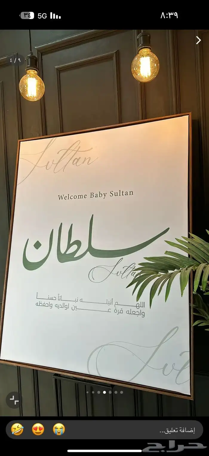 عمل مجسمات و خطاط لجميع الفعاليات 6