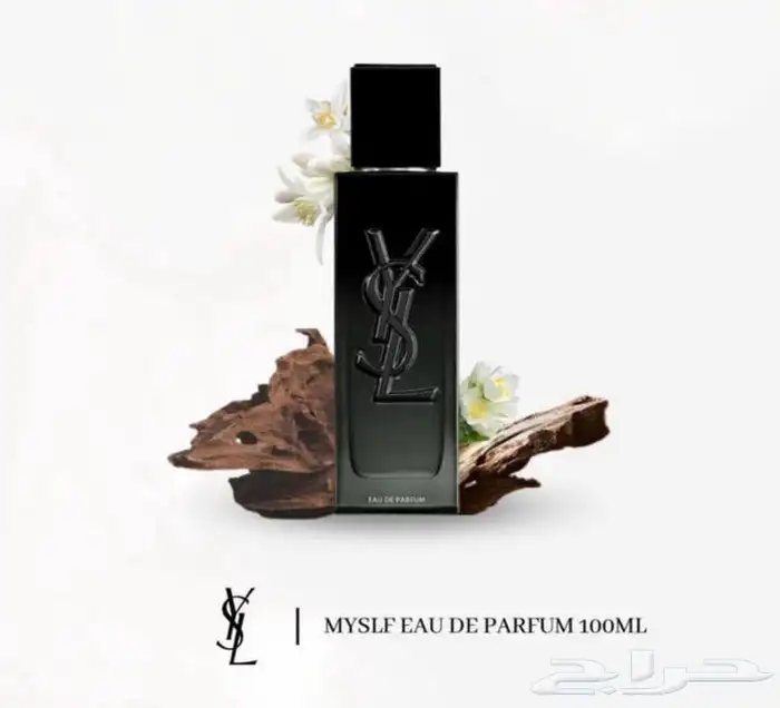 جميع العطور العالميه نيش وديزاينر بسعر الجمله 17