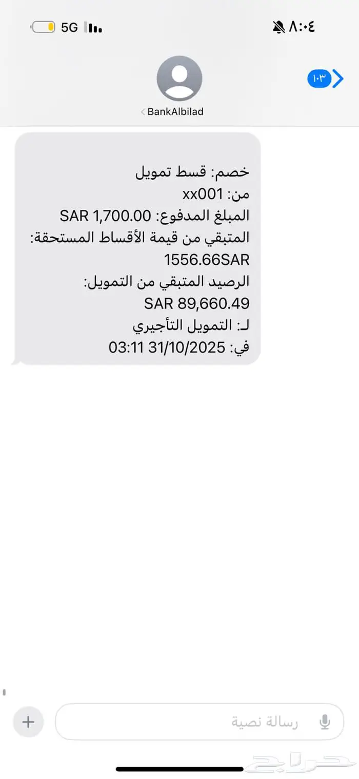 جيب MG للتنازل 4