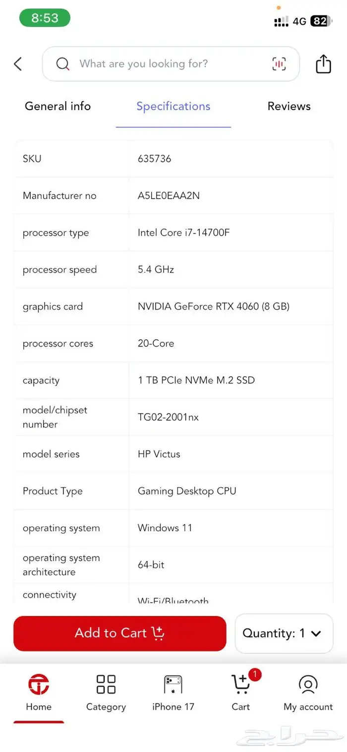 Hp Victus Gaming pc 2