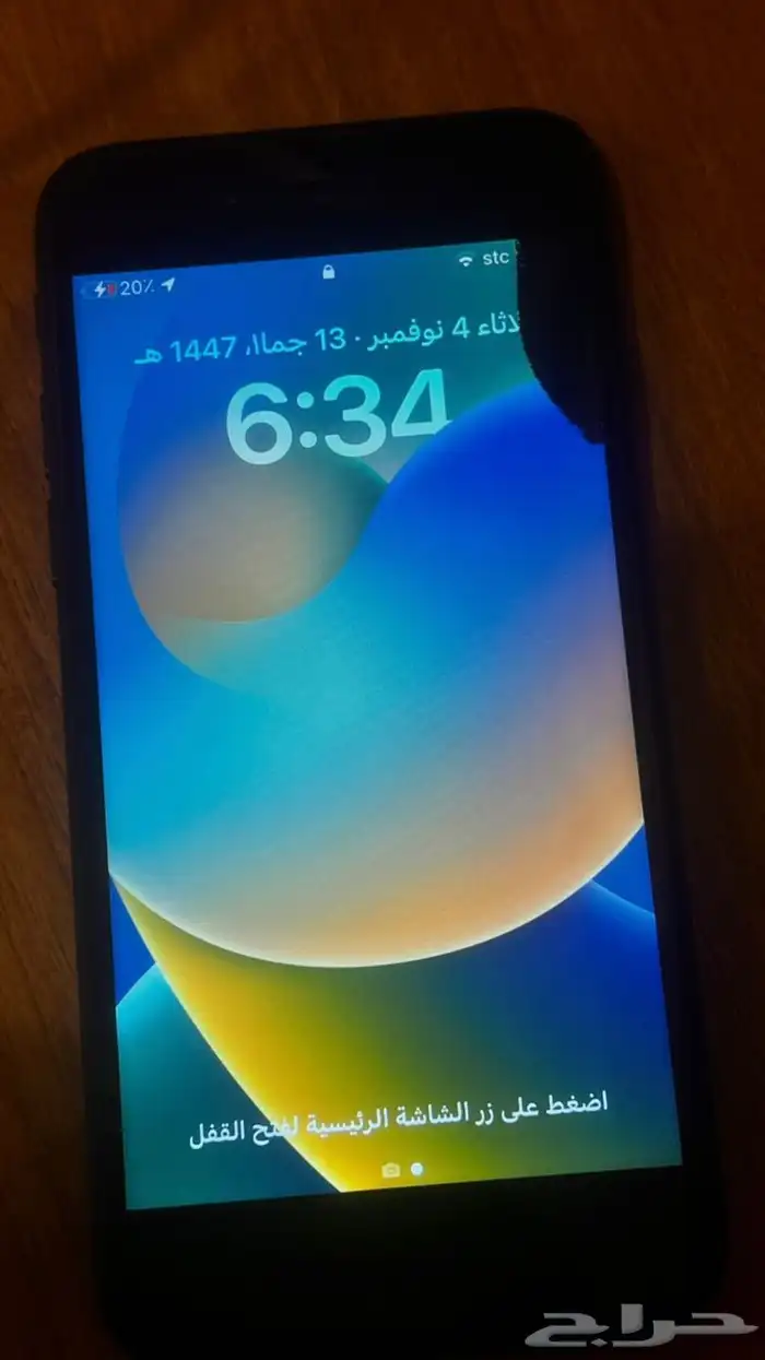 ايفون 8 العادي 1