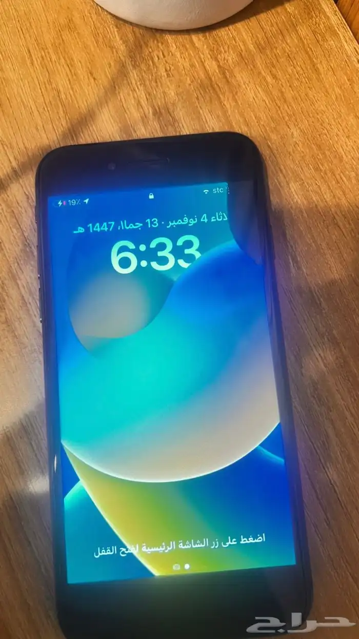 ايفون 8 العادي 0