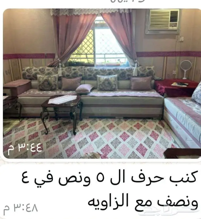 كنبين كراسي دراجة بنات 0