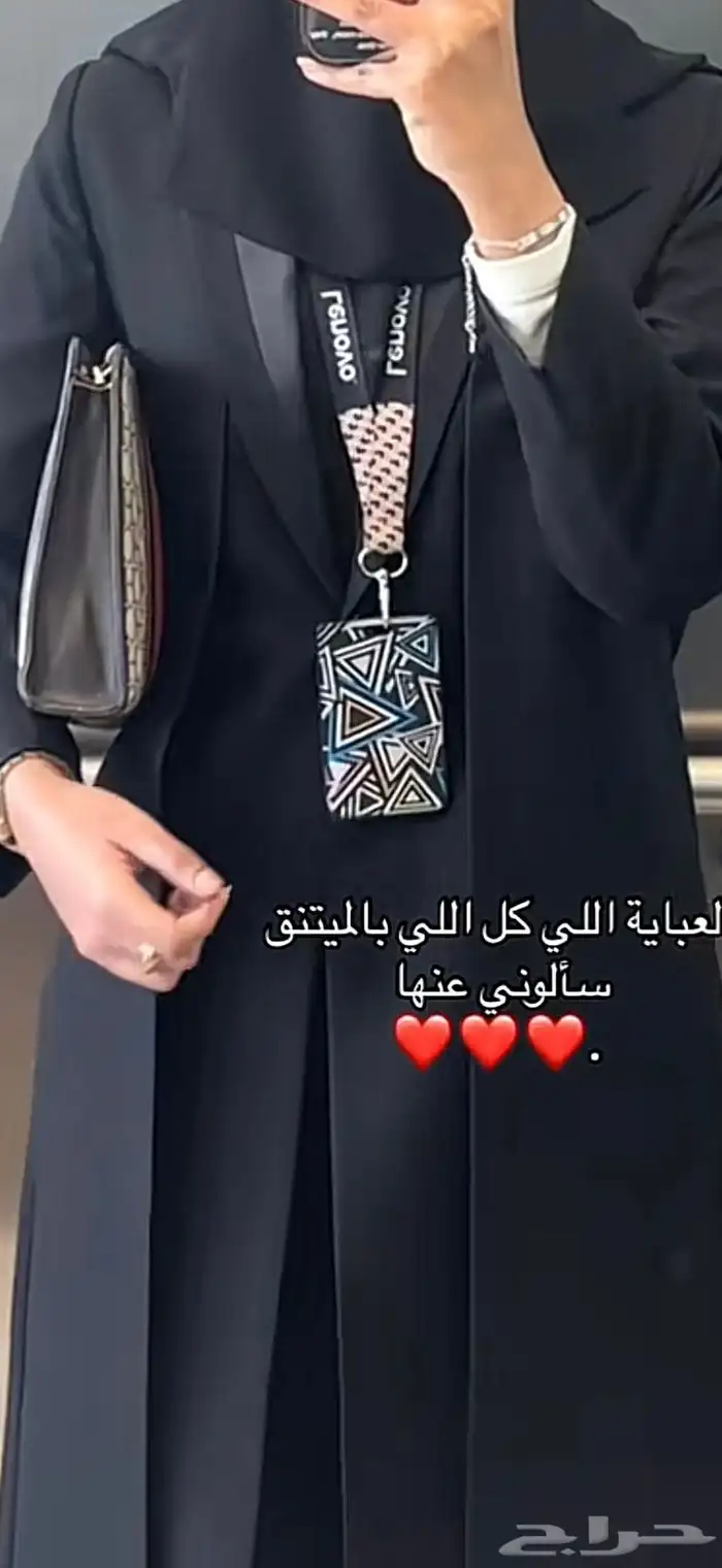 عبايه رسميه 0