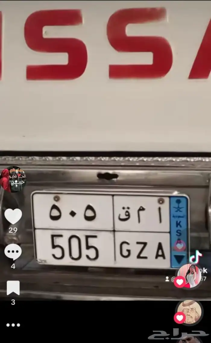 الوحه لبيع 0