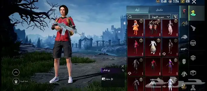 حساب ببجي فخم 1