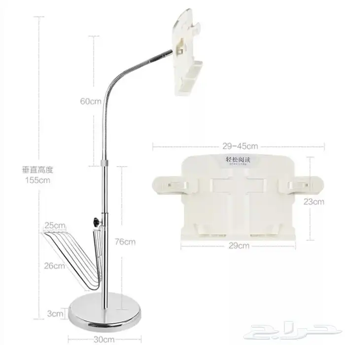 تصفية حامل امتنان الذكي للمصحف وللكتاب والجوال الثابت 1