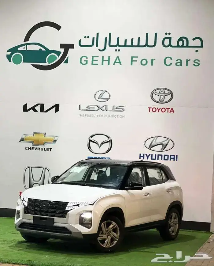 هيونداي كريتا سمارت و كمفورت 2025 سعودي اقل سعر 0