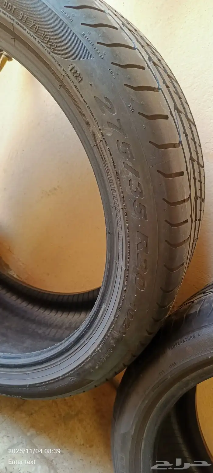 كفرات رن فلات مستخدمة 1