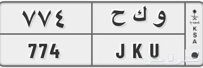 لوحه.مميزة للبيع 0