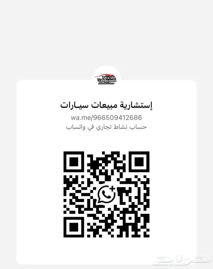هيواندي سوناتا 2026 6