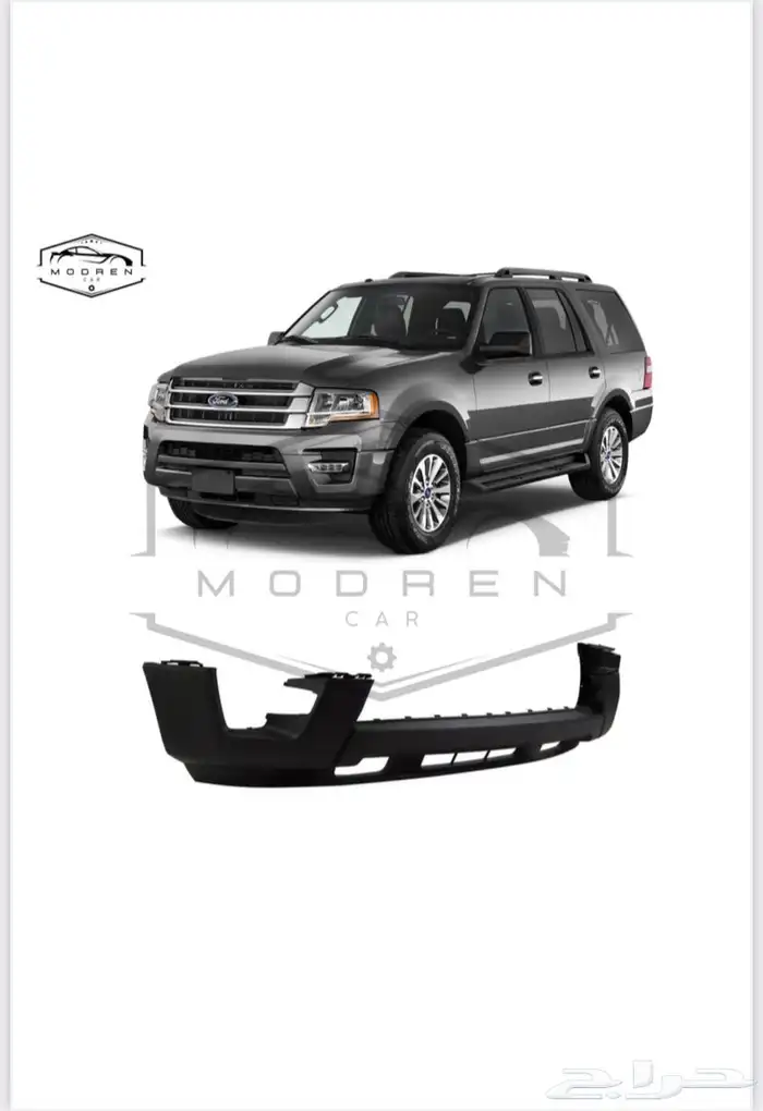 شمعة اكسبدشن مكحل 2015-2016-2017-2018 1