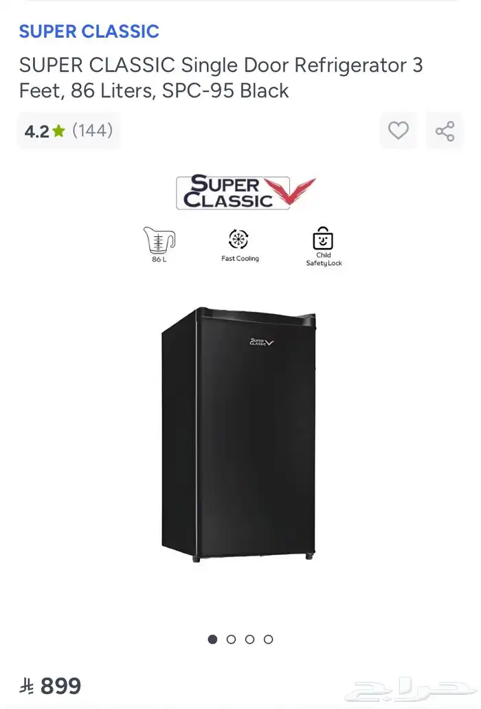 ثلاجة صغيرة (86 لتر) لون أسود جديدة لم تفتح من الكرتون 2