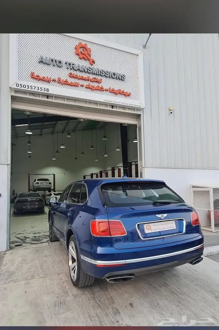 ورشة متنقلة 0