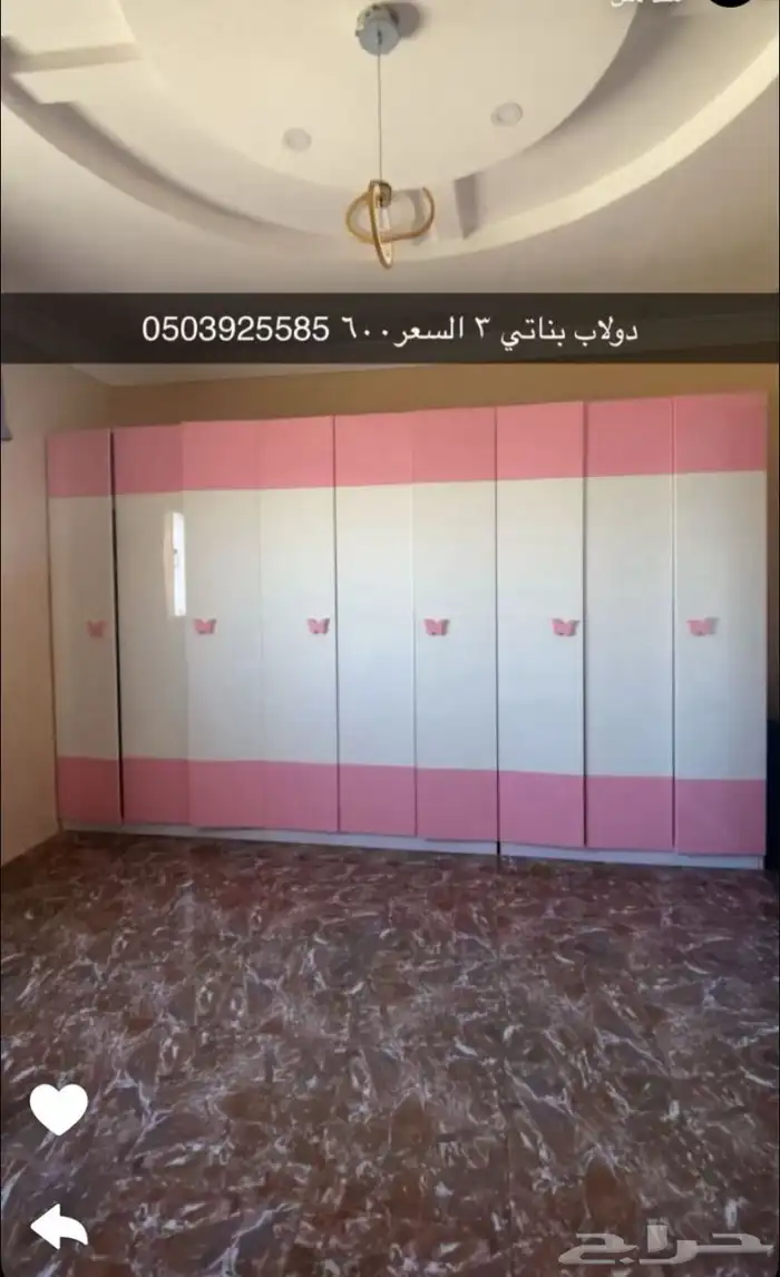 دواليب بناتيه الموقع سراة عبيده النهايه600 0