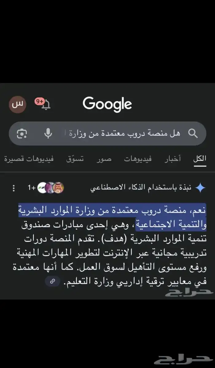 دورات معتمده رخيصه 0