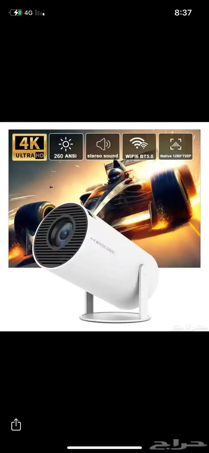 برجكتر نضيف وجديد حد سوم 300 0