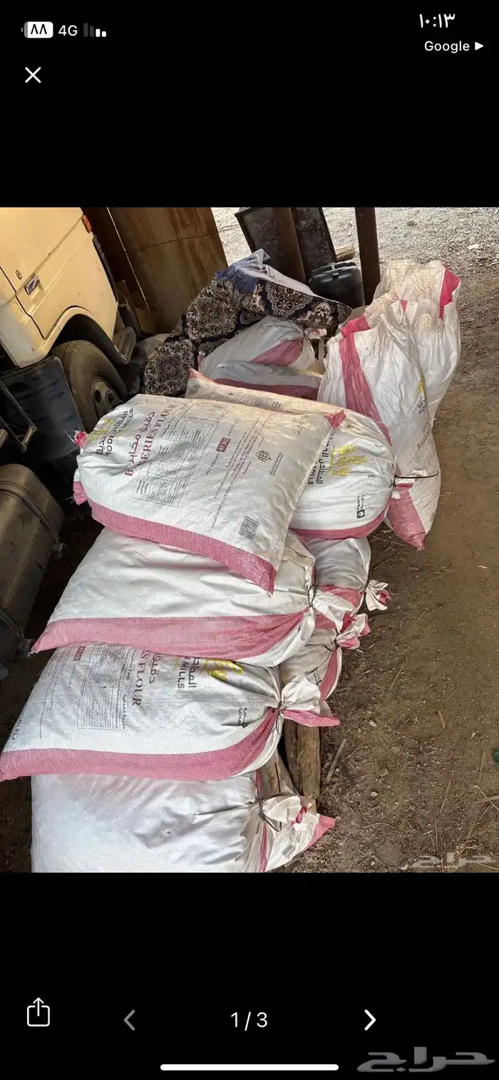 تمر حق حلال نظيف حمله دينه 0