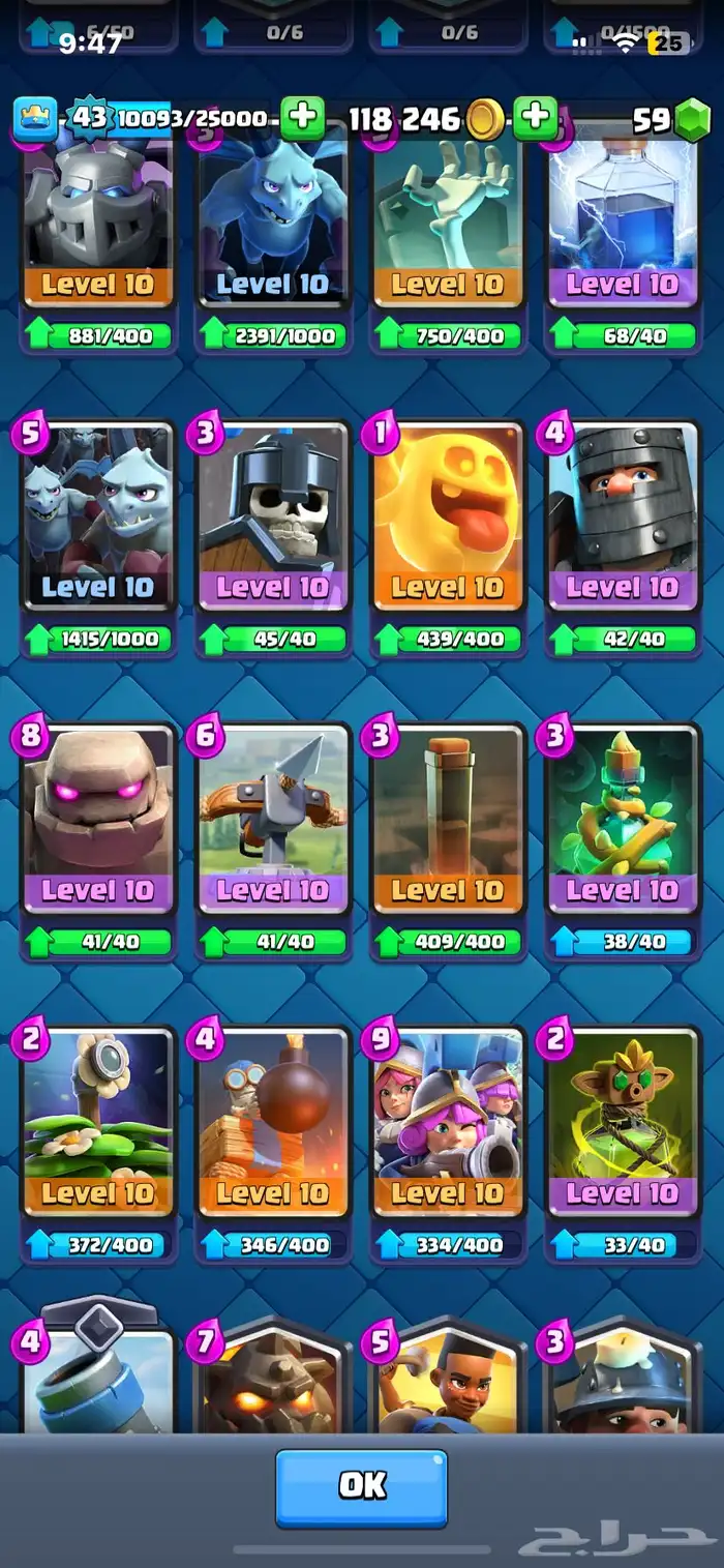 حساب كلاش رويال 6