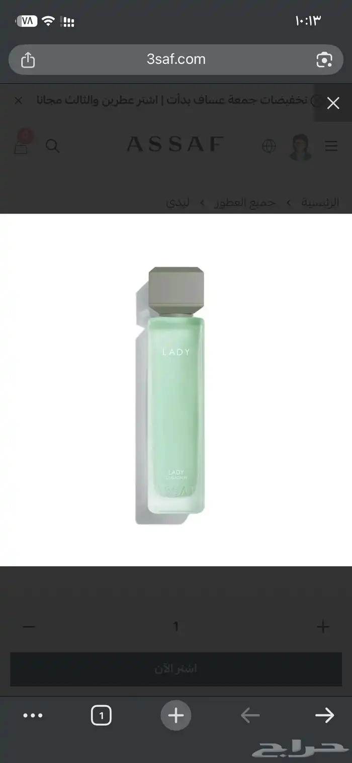 عطر عساف   بخاخ جسم باث اند بودي   رغوة استحمام باث اند بودي 1