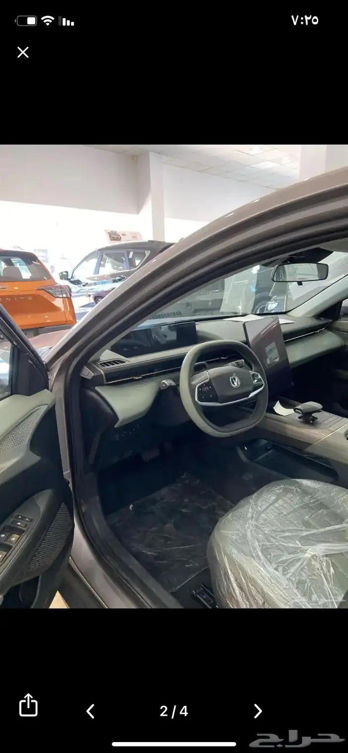 شانجان ايدو بلس 3