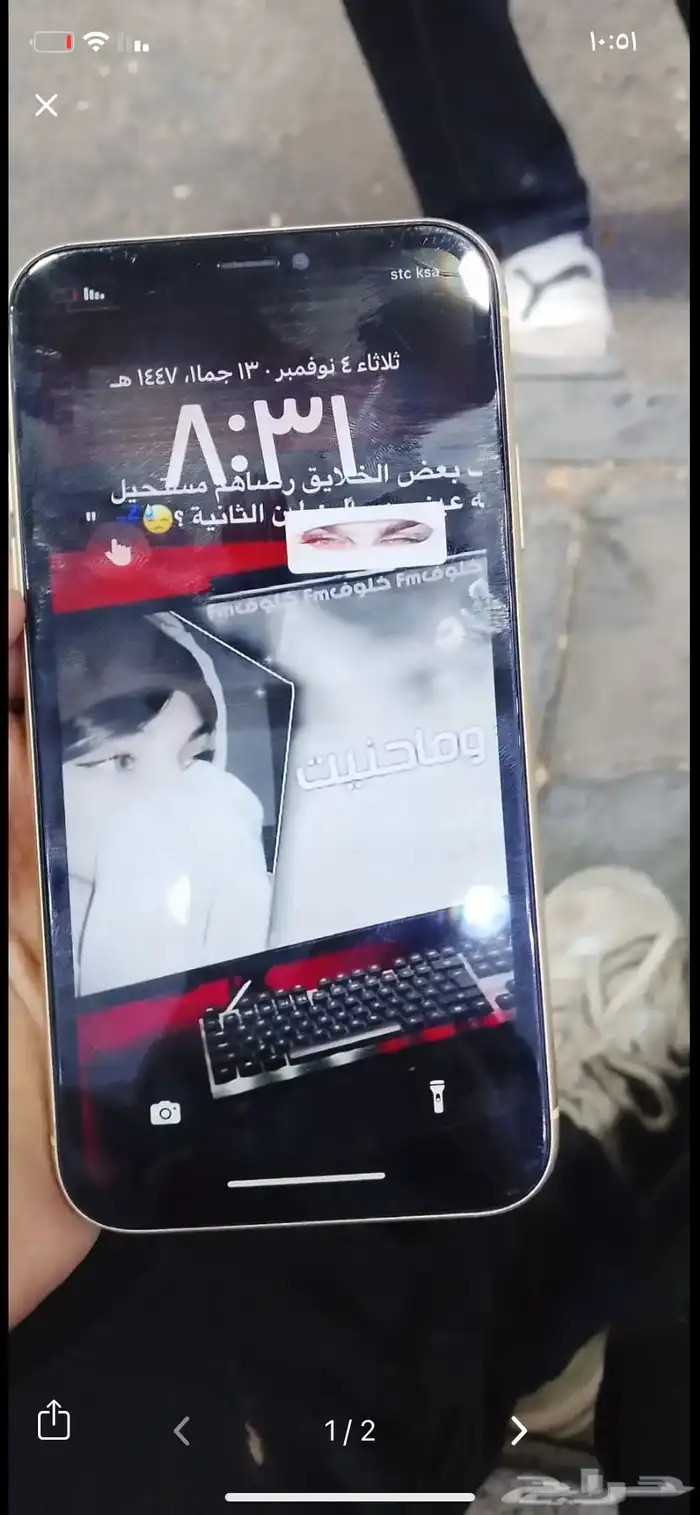 آيفون اكس ار 1