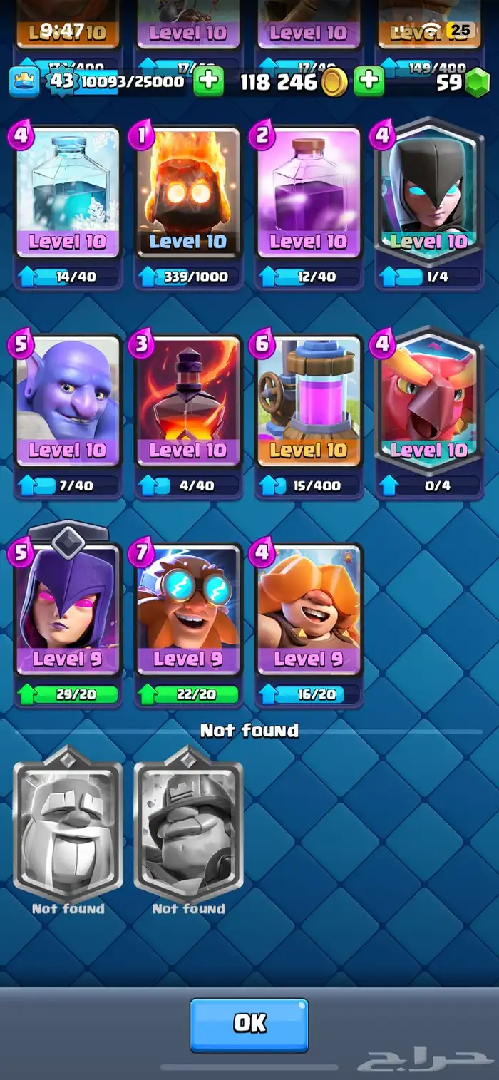 حساب كلاش رويال 9