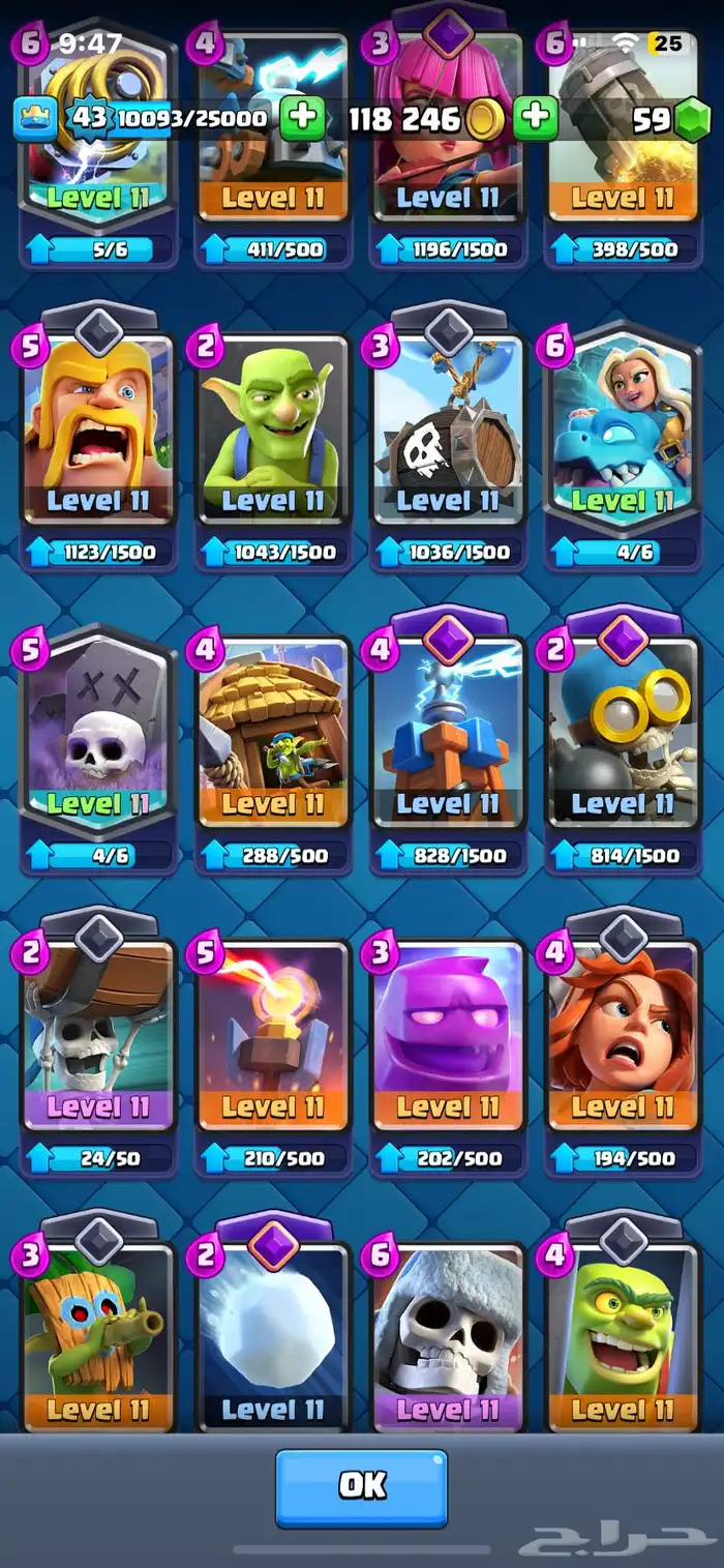 حساب كلاش رويال 4