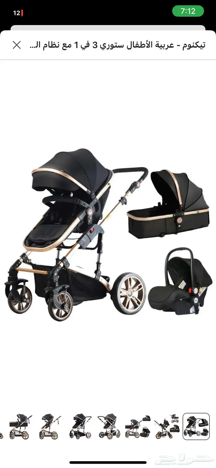 عربيه اطفال ماركه تيكنوم ستوري 3 في 1 3
