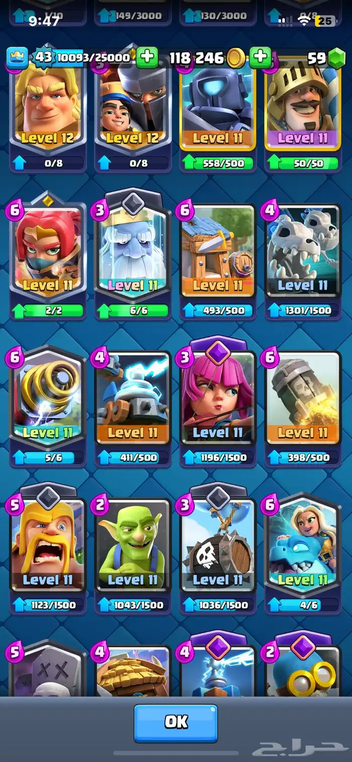 حساب كلاش رويال 3