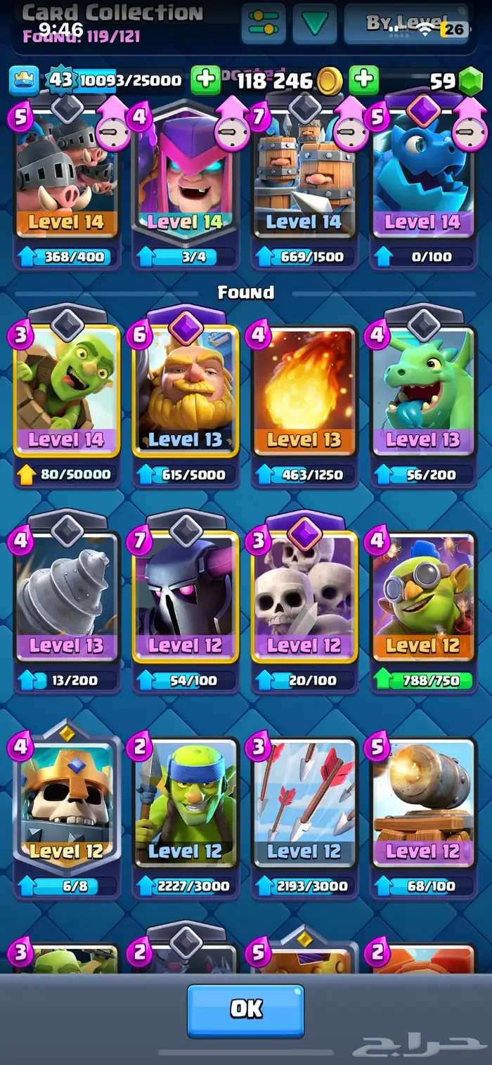 حساب كلاش رويال 1