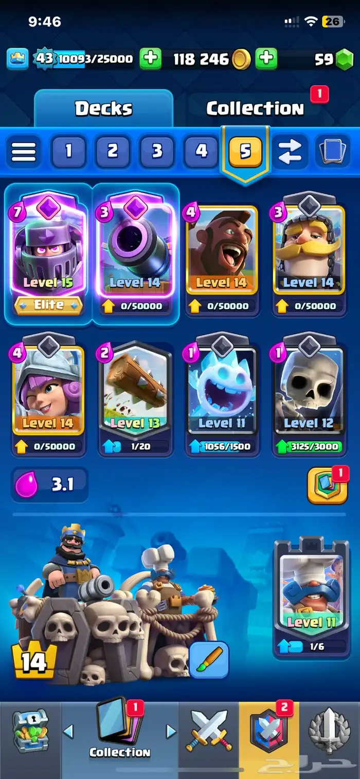 حساب كلاش رويال 0