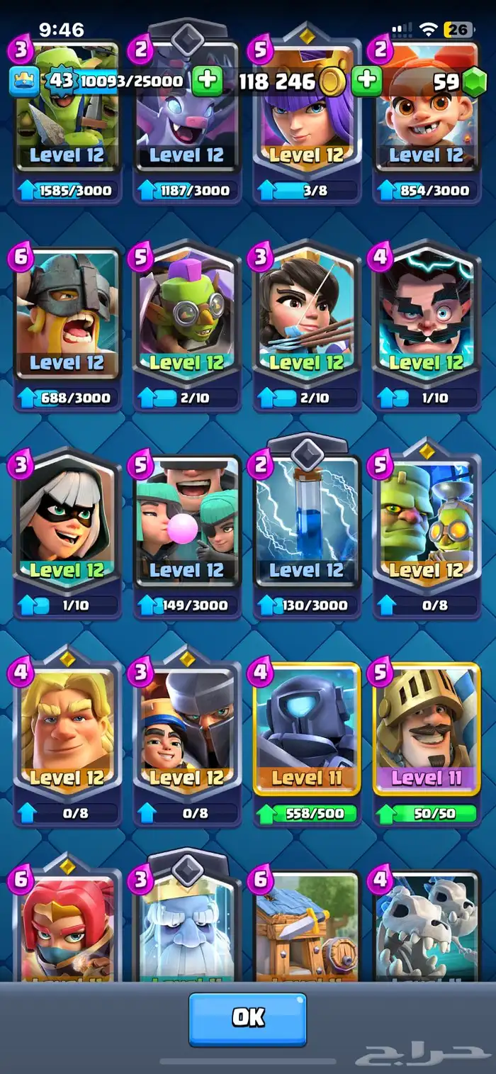 حساب كلاش رويال 2