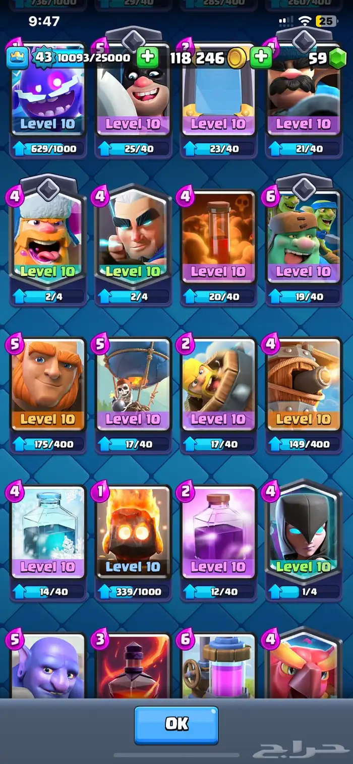 حساب كلاش رويال 8